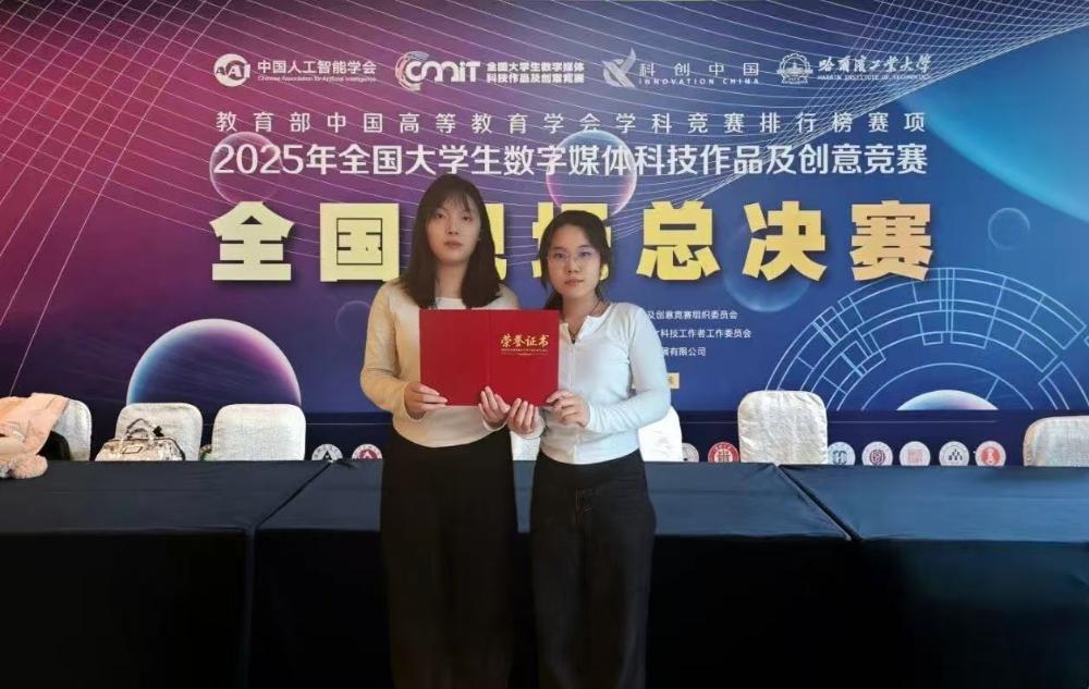我校人工智能學院學生在國家級賽事斬獲12項獎項