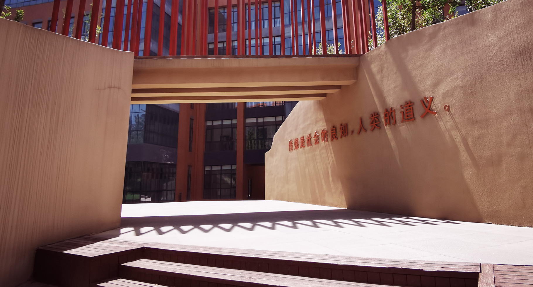 傳媒是社會(huì)的良知，人類(lèi)的道義