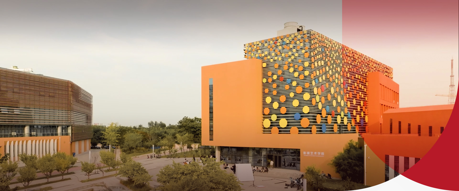 組織機(jī)構(gòu)